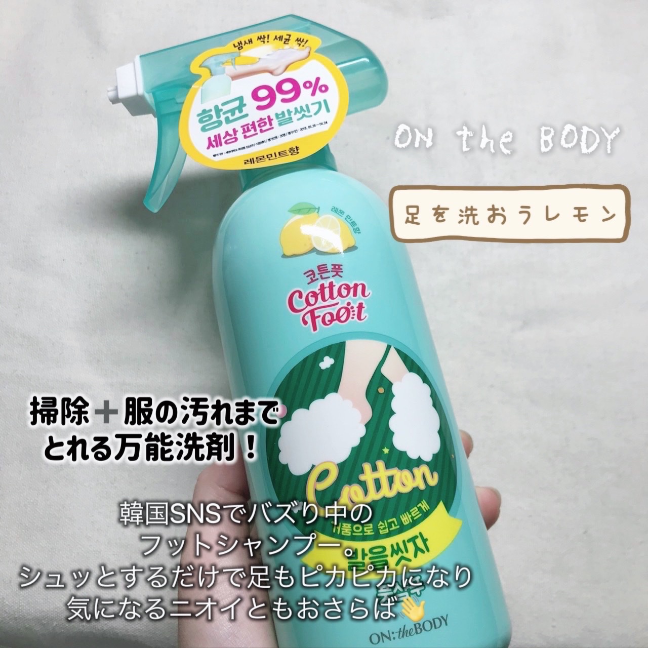 アットクリニック トラネキサム酸 スポットショット アンプル/DOMINAS/美容液を使ったクチコミ（2枚目）