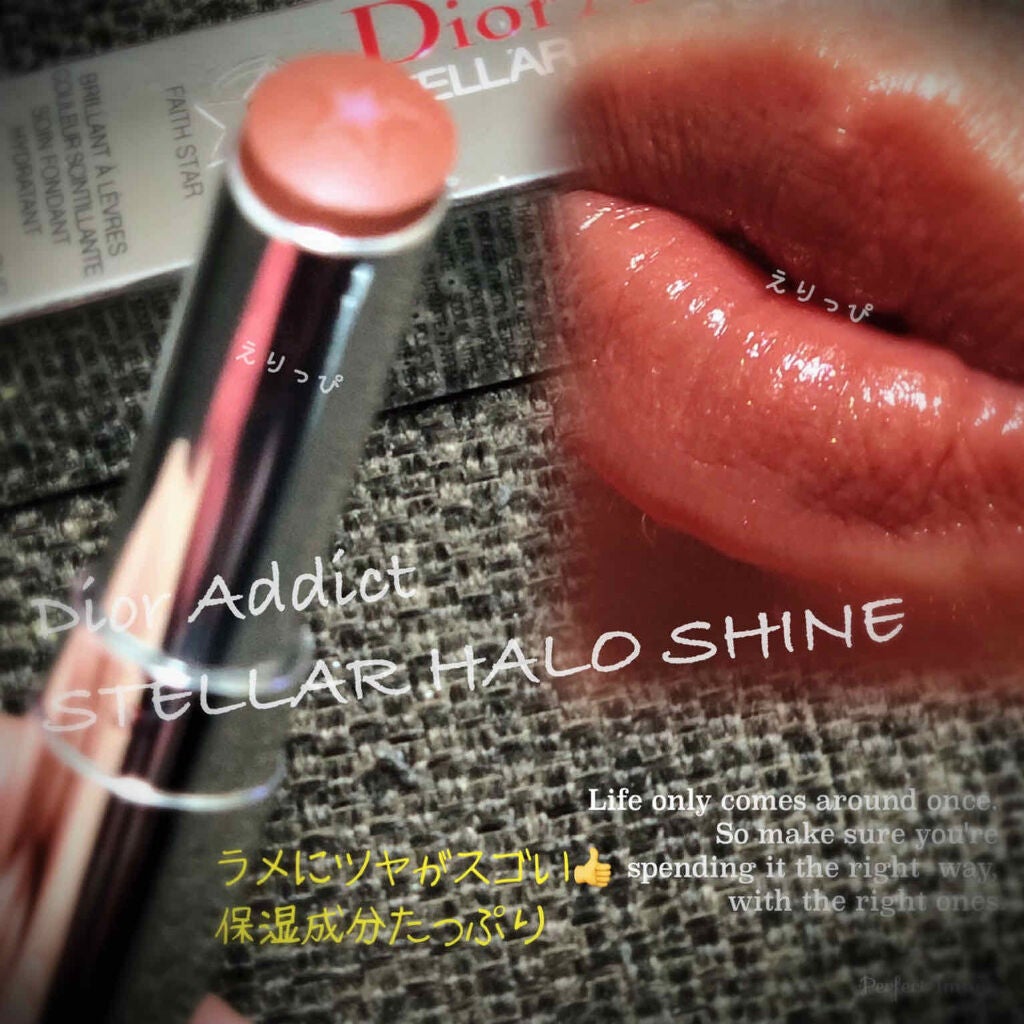 ディオール アディクト ステラー シャイン/Dior/口紅を使ったクチコミ(2枚目)