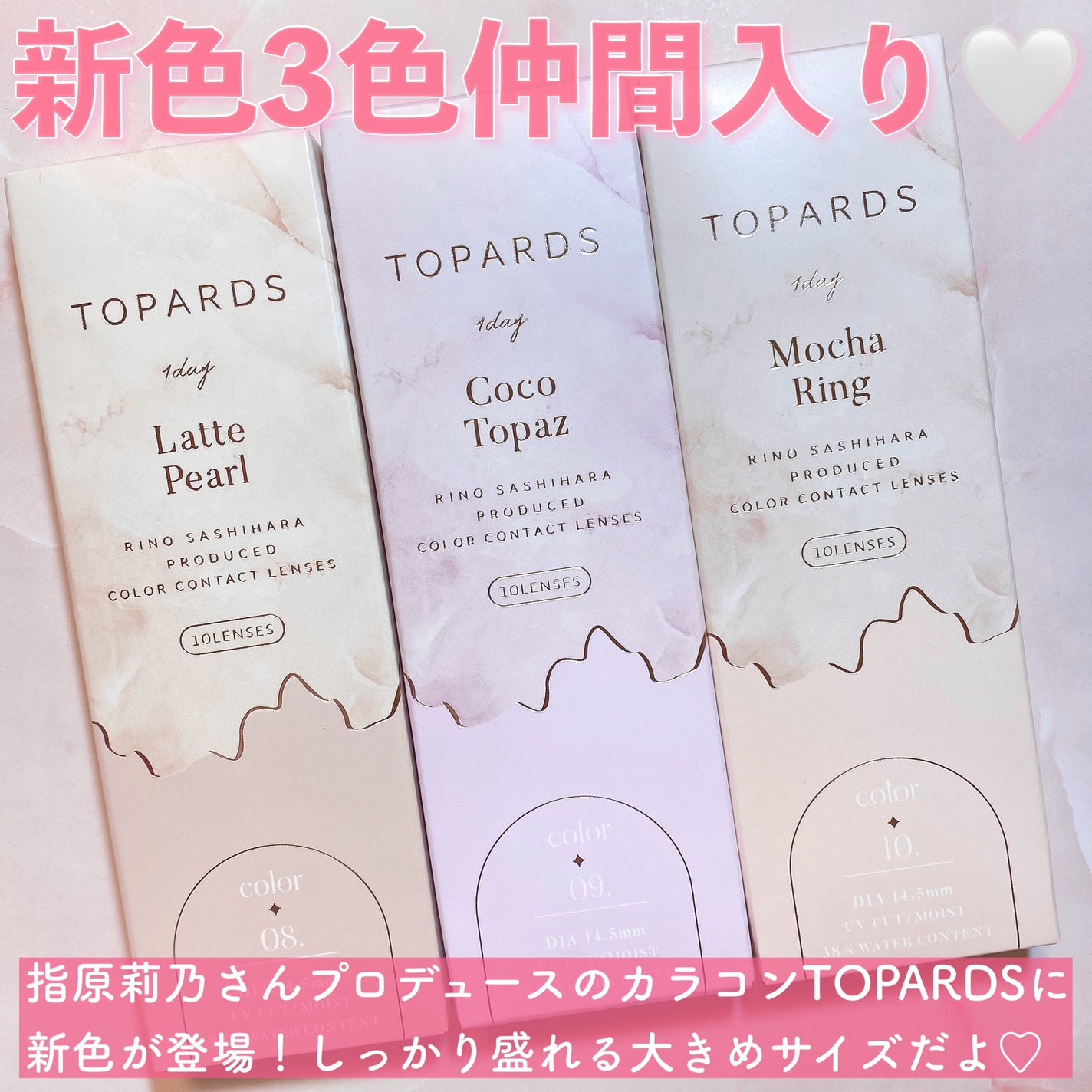 TOPARDS 1day/TOPARDS/ワンデー(1DAY)カラコンを使ったクチコミ(2枚目)