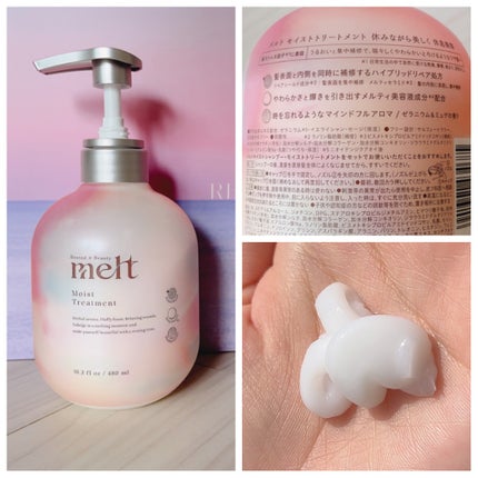 メルト モイストシャンプー/トリートメント/melt/市販シャンプーを使ったクチコミ(5枚目)
