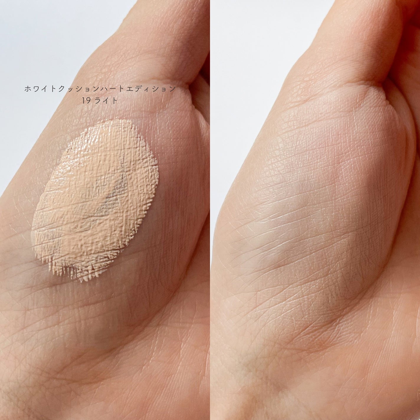 カバーリシャス アルティメット ホワイトクッション モイスチャー/BANILA CO/クッションファンデーションを使ったクチコミ(4枚目)