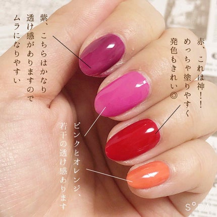 カンコレ 水性ネイルカラー/DAISO/マニキュアを使ったクチコミ(3枚目)