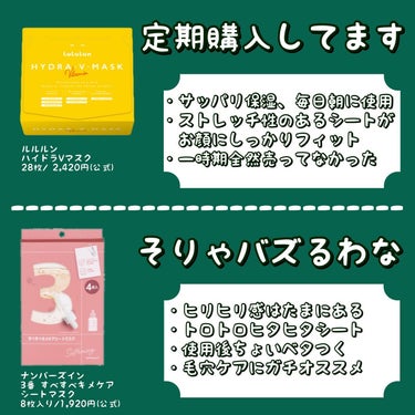 OHANA MAHAALO フレグランス ハンドクリーム  ハリーア ノヘアのクチコミ「👑👑3,000以下2023年ベスコス👑👑
.
.
.
"なるべくプチプラ重視で厳選した"
今年.....」（2枚目）