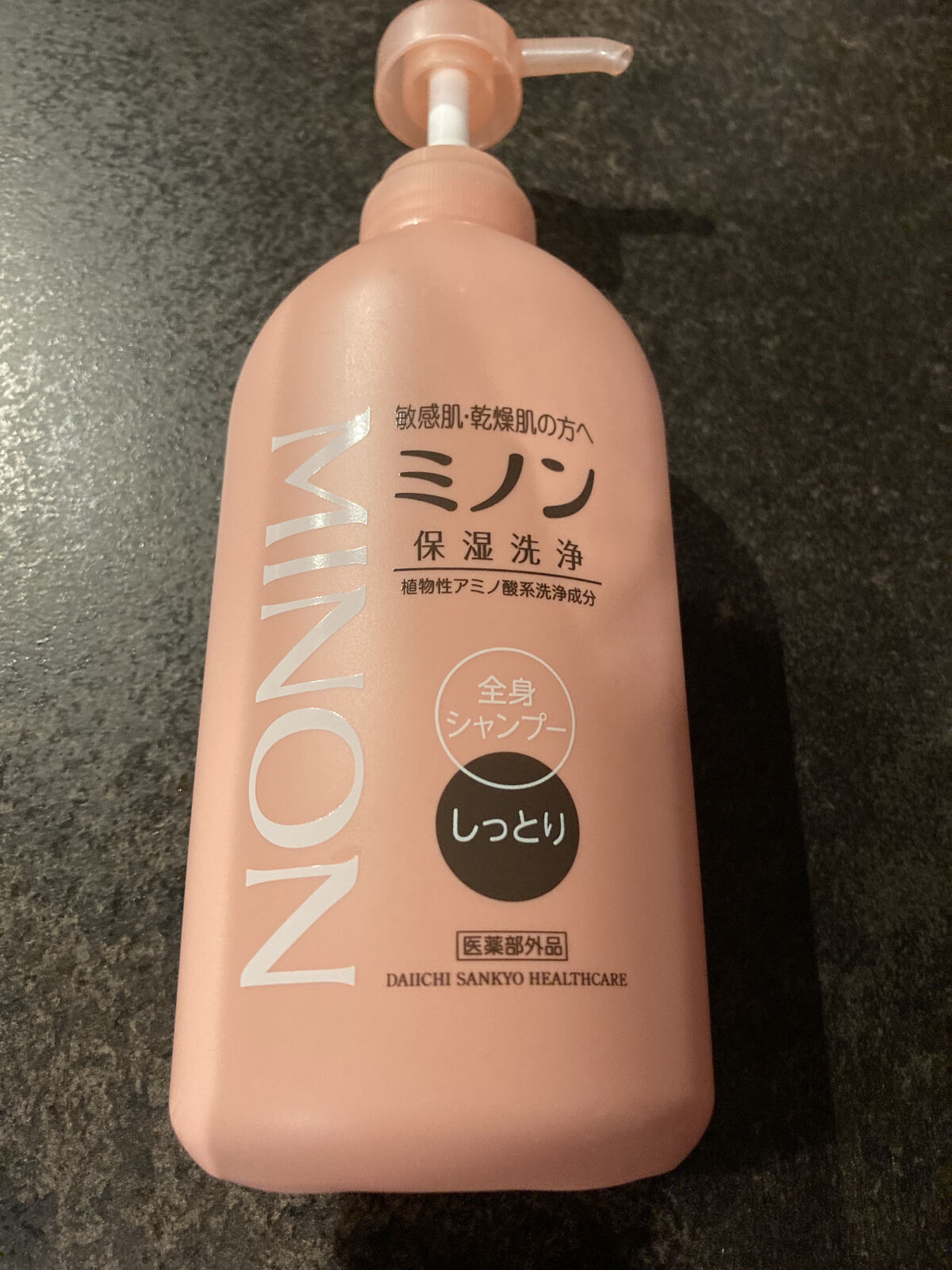 ミノン全身シャンプー(しっとりタイプ)/ミノン/ボディソープを使ったクチコミ（1枚目）