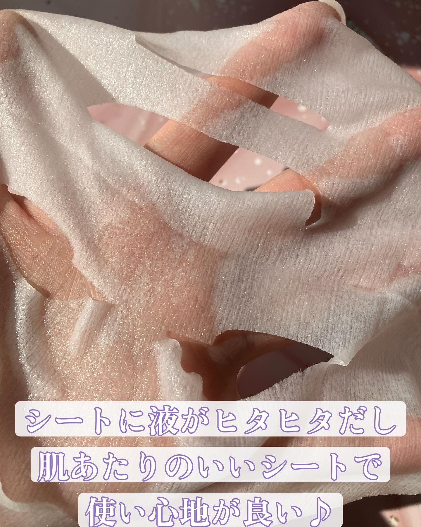 ルルルン ハイドラ AZ マスク/ルルルン/シートマスク・パックを使ったクチコミ（3枚目）