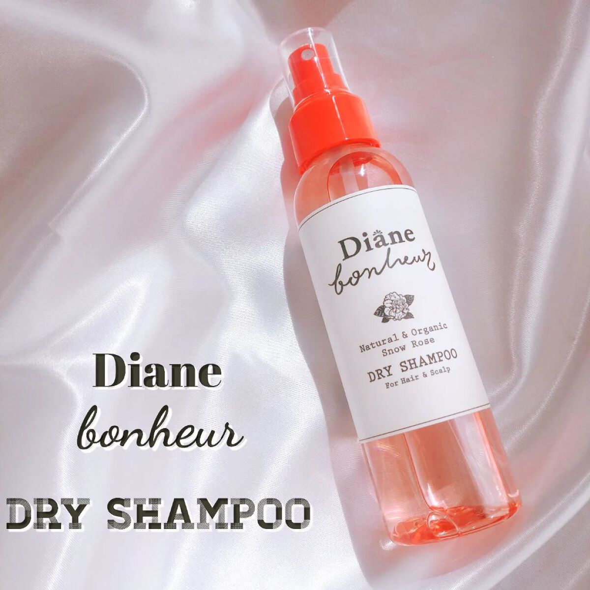 ダイアンボヌール ドライシャンプー スノーローズ/ダイアン/ドライシャンプーを使ったクチコミ（1枚目）