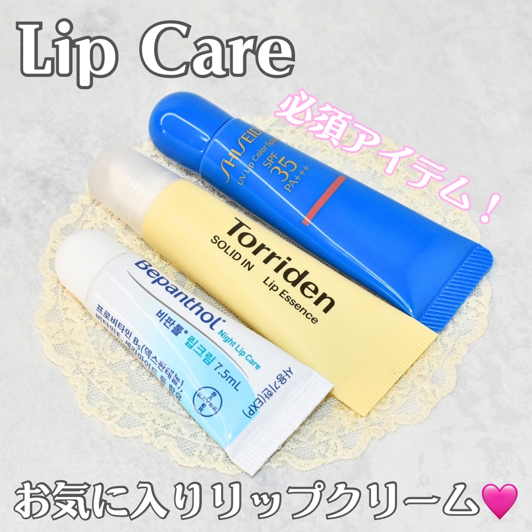 ソリッドイン リップエッセンス/Torriden/リップ美容液を使ったクチコミ（1枚目）