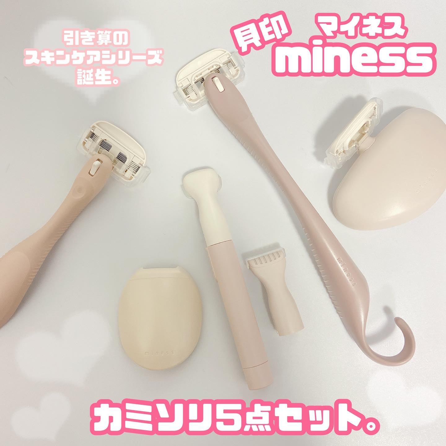 miness わき用カミソリ/貝印/シェーバーを使ったクチコミ（1枚目）