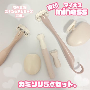 miness 背中用カミソリ/miness®/シェーバーを使ったクチコミ（1枚目）