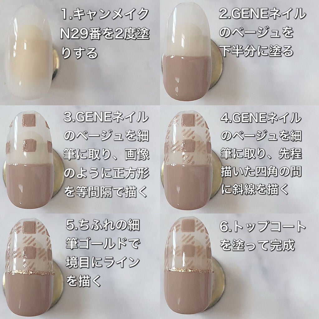 カラフルネイルズ/キャンメイク/マニキュアを使ったクチコミ(4枚目)