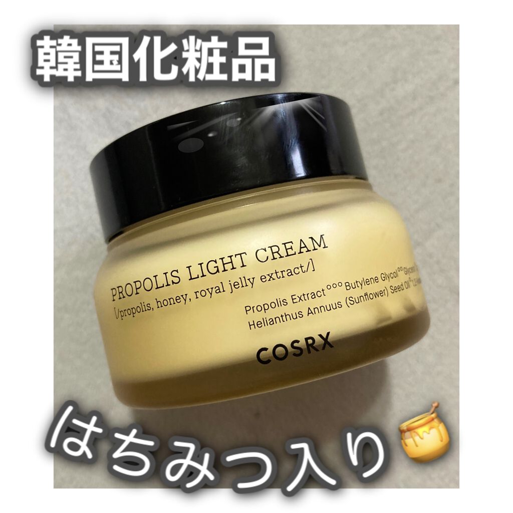 フルフィットプロポリスライトクリーム/COSRX/フェイスクリームを使ったクチコミ（1枚目）