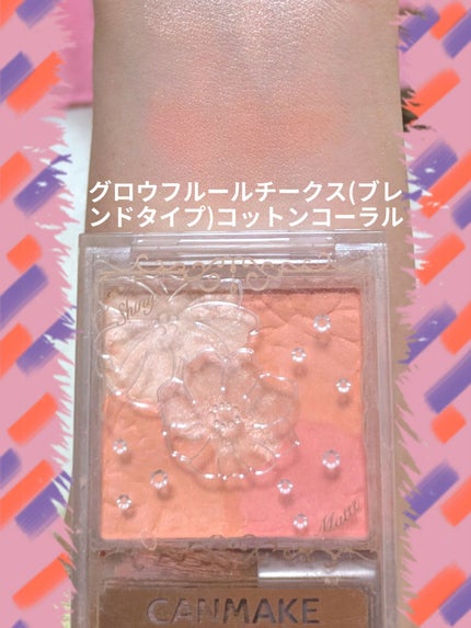 クリームチーク/キャンメイク/ジェル・クリームチークを使ったクチコミ(7枚目)