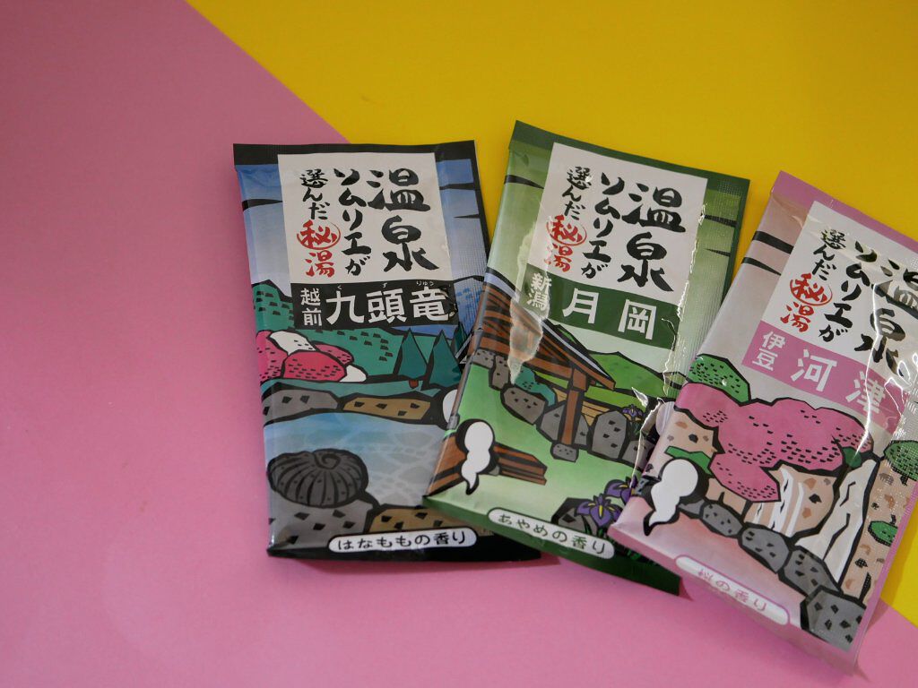 温泉ソムリエ憧れの秘湯/ドン・キホーテ/入浴剤を使ったクチコミ（2枚目）