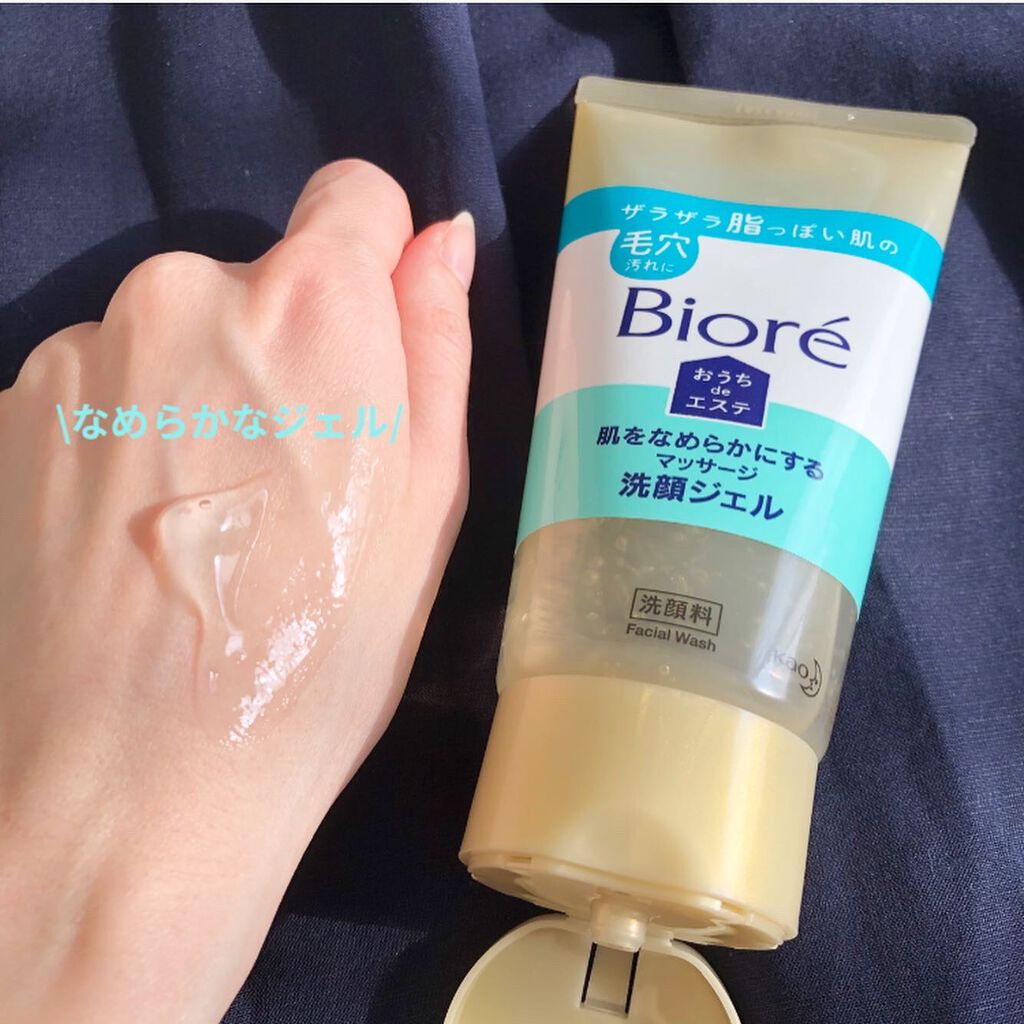 おうちdeエステ 肌をなめらかにする マッサージ洗顔ジェル/ビオレ/その他洗顔料を使ったクチコミ(1枚目)