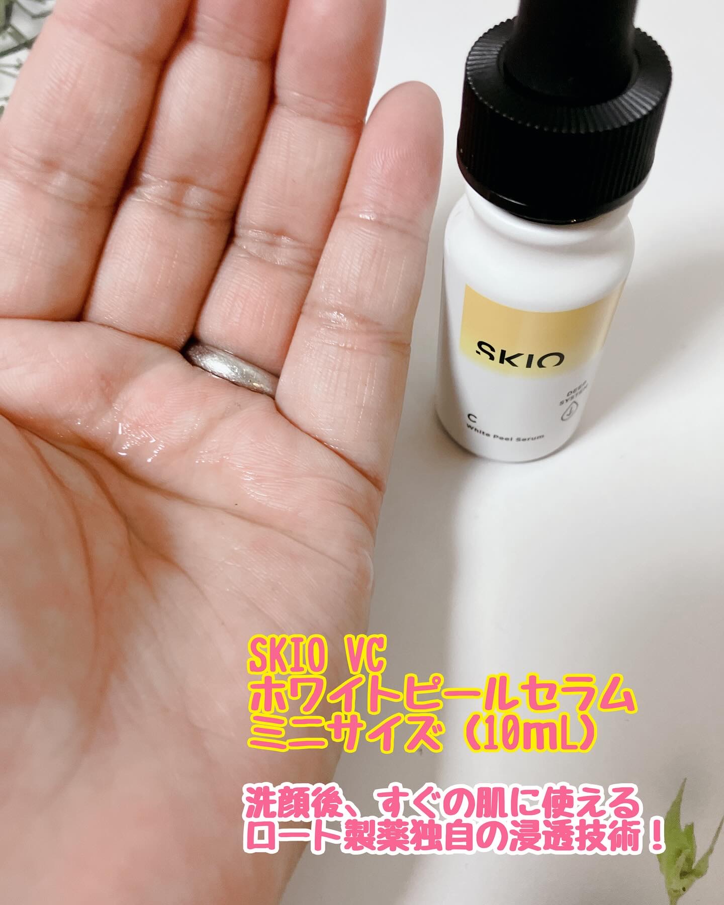 を使ったクチコミ（3枚目）