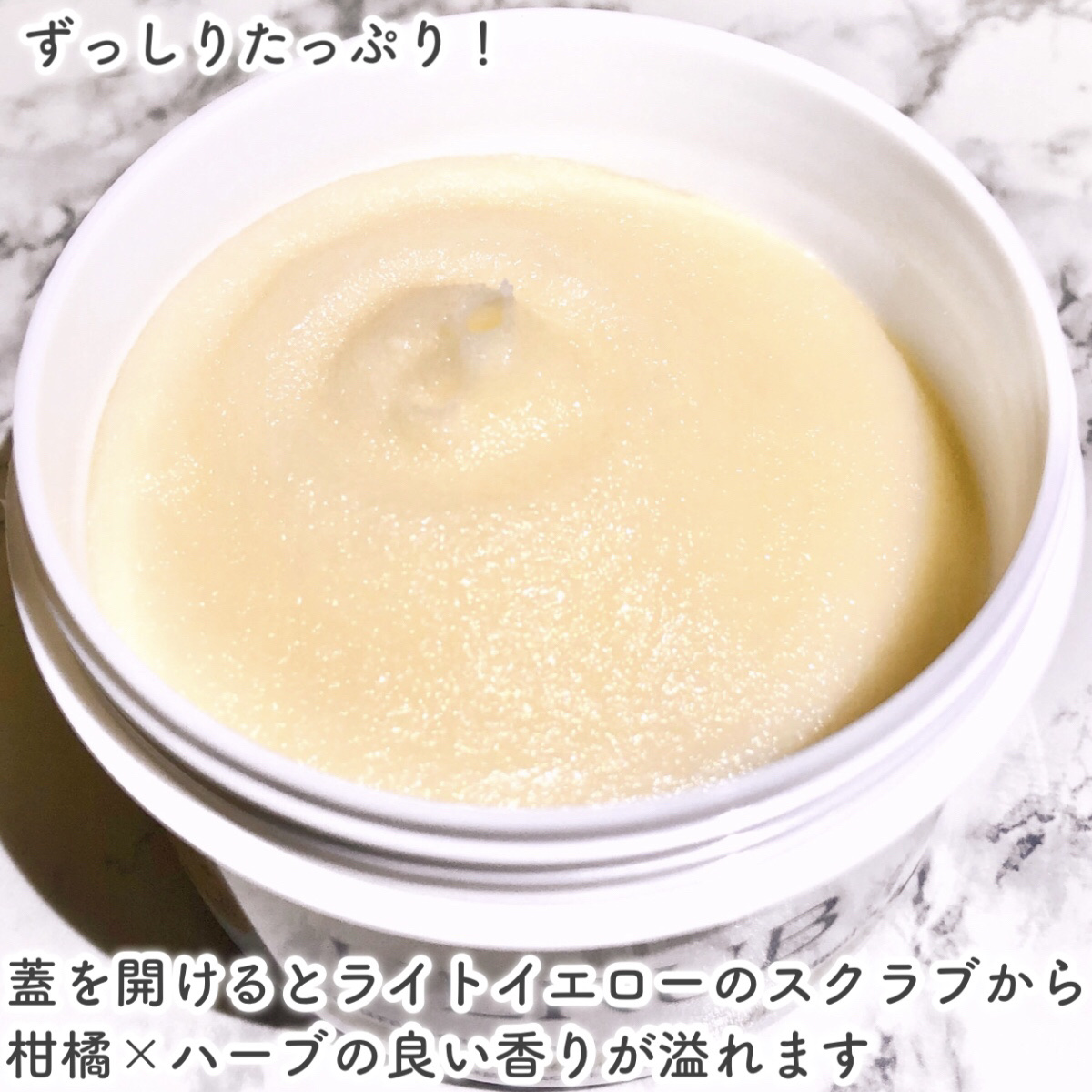 ウルラブ ヘッドスクラブ/ULRUB/ヘッドスクラブを使ったクチコミ（3枚目）