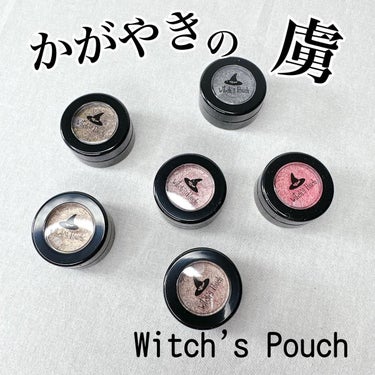 セルフィーフィックスピグメント 14 ユニコーン/Witch's Pouch/パウダーアイシャドウを使ったクチコミ（1枚目）