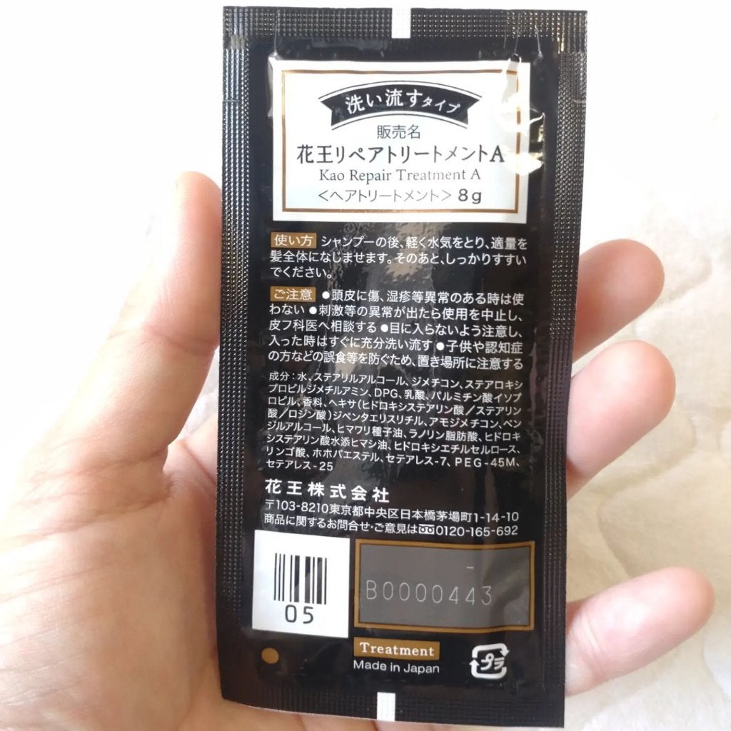 泡カラー/リーゼ/ヘアカラーを使ったクチコミ(5枚目)