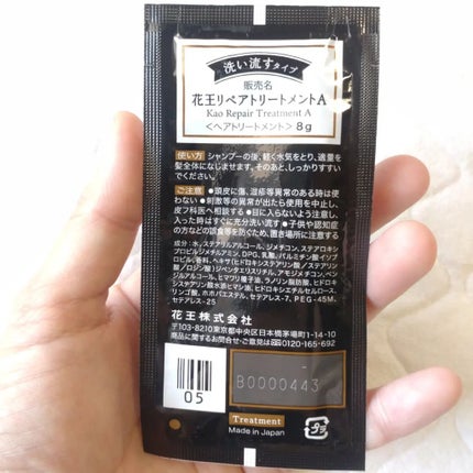 泡カラー/リーゼ/ヘアカラーを使ったクチコミ(5枚目)