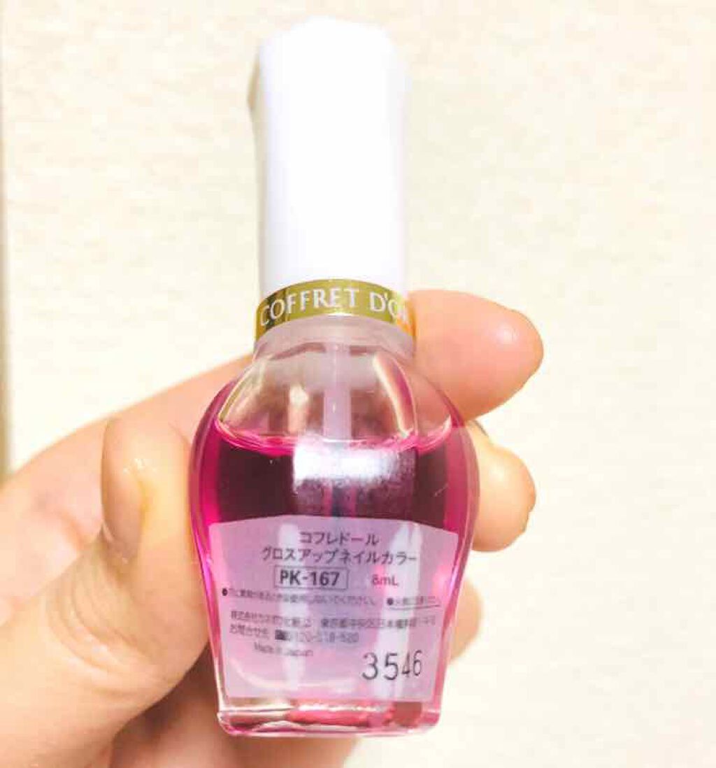 グロスアップネイルカラー/コフレドール/マニキュアを使ったクチコミ(2枚目)