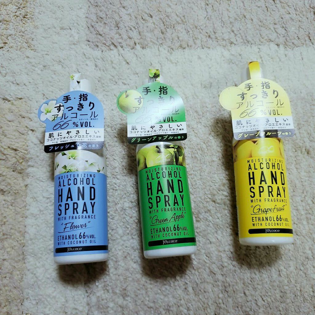ジョイココモイストハンドスプレー/Joy.coco(ジョイココ)/ハンドクリームを使ったクチコミ（1枚目）