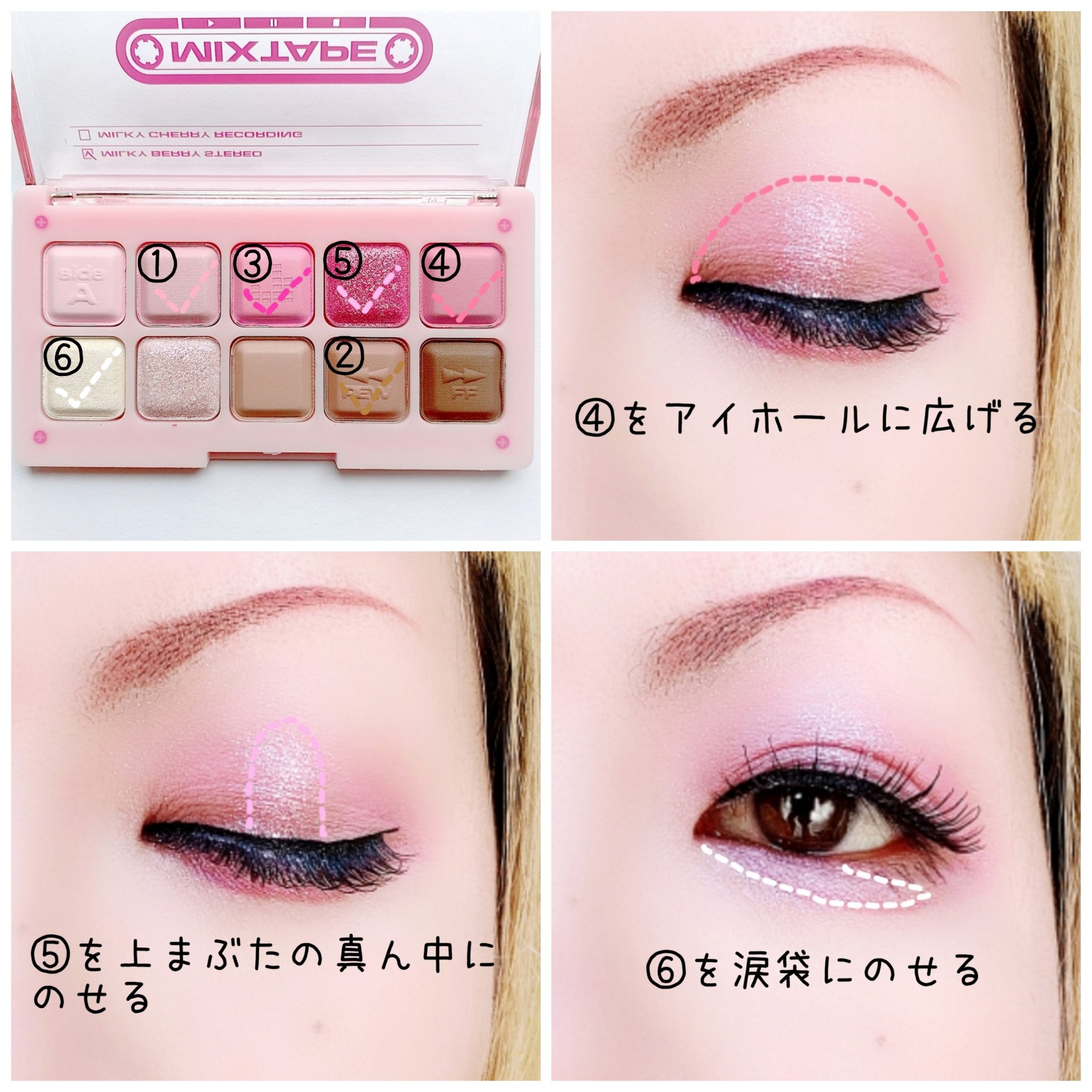 ムードキーボード/lilybyred/アイシャドウパレットを使ったクチコミ（3枚目）