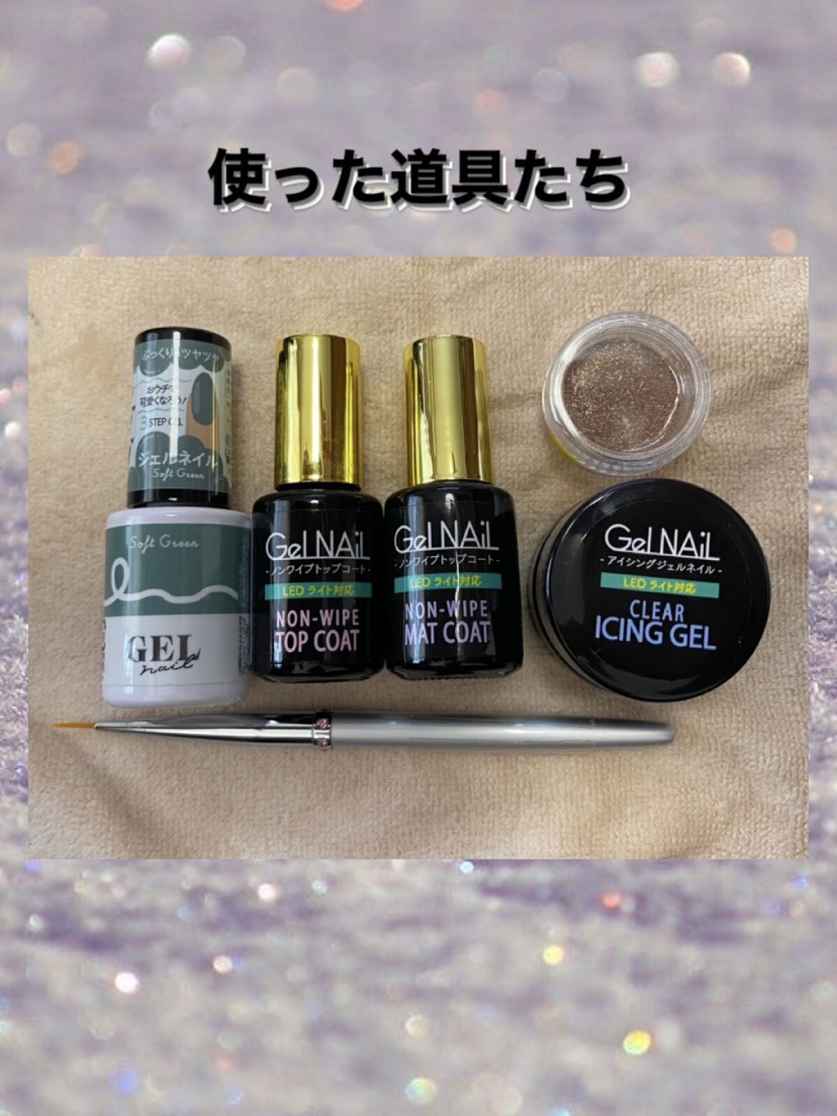 BRG ジェルネイル 47 ソフトグリーン/DAISO/ジェルネイルを使ったクチコミ（2枚目）