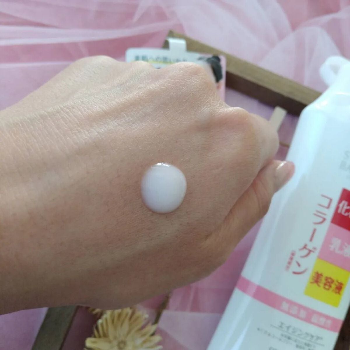 ハリつやローション/シンプルバランス/オールインワン化粧品を使ったクチコミ(2枚目)