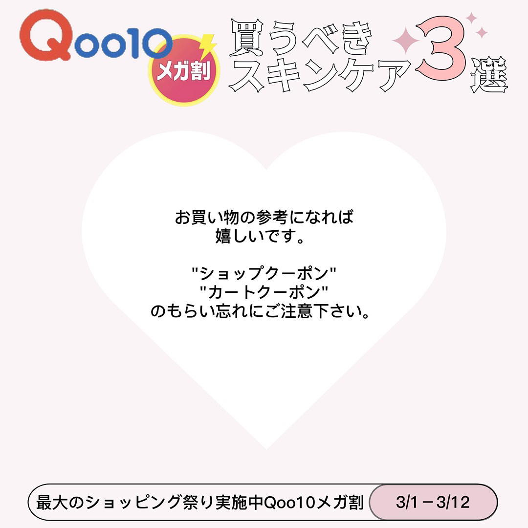 サミュ PHセンシティブクリーム/SAM'U/フェイスクリームを使ったクチコミ（2枚目）