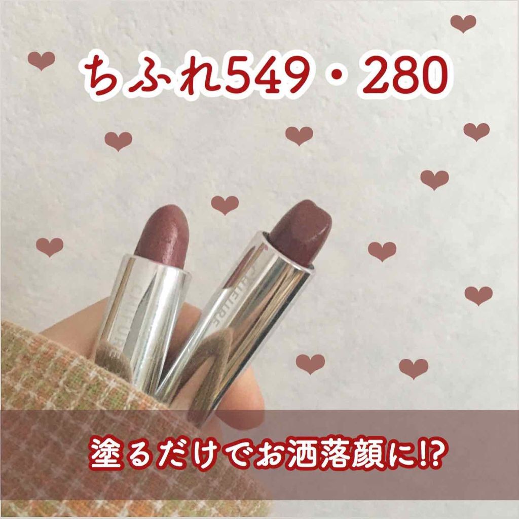 口紅（詰替用）/ちふれ/口紅を使ったクチコミ（1枚目）