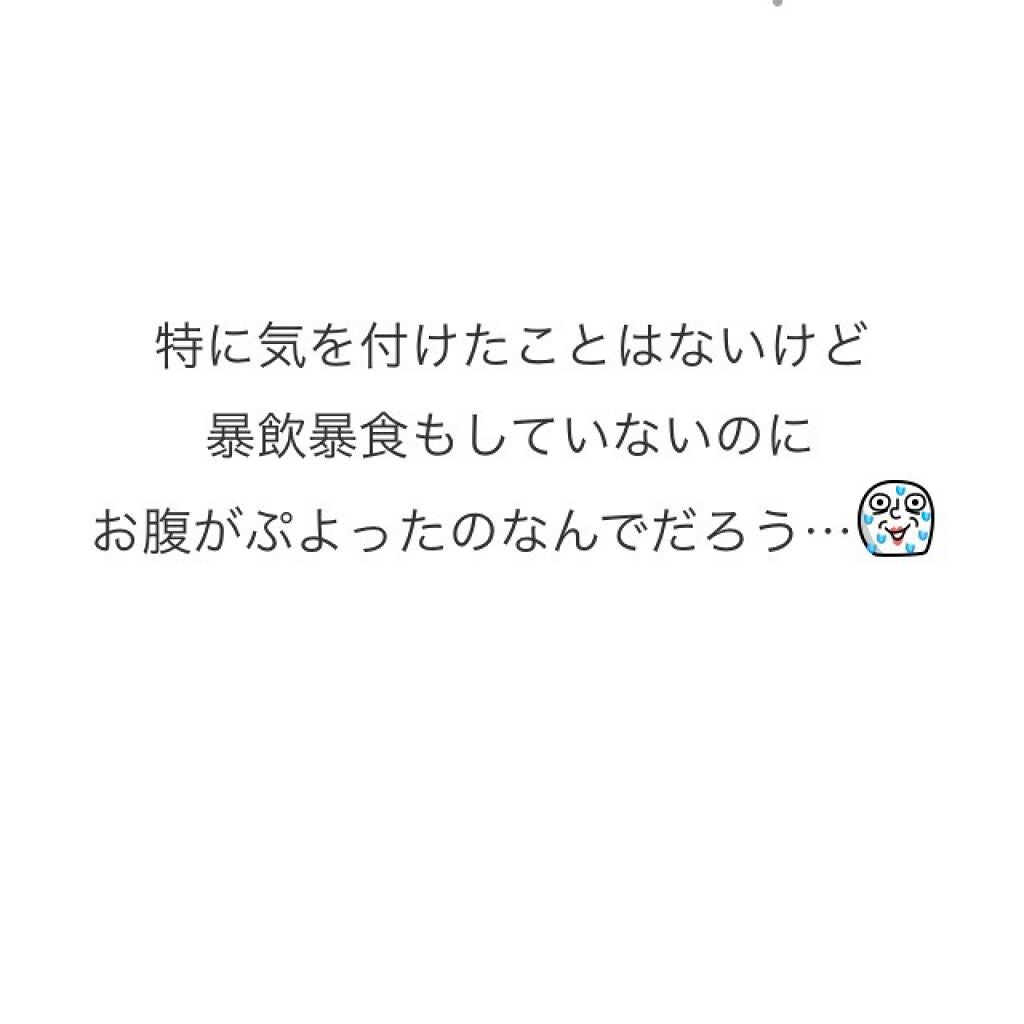 白ゆり@美容ブロガー on LIPS 「【ダイエット167日目】コロナ太りからのやり直しダイエット1..」(6枚目)