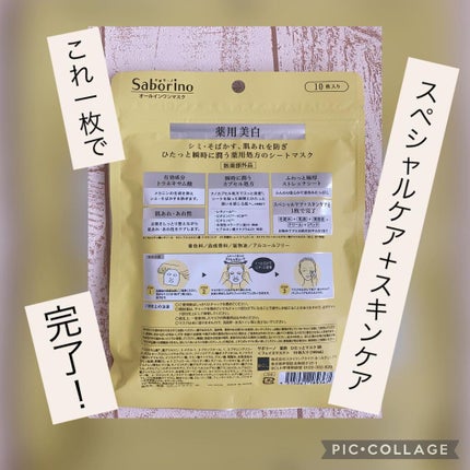 è¬çš ã²ãã£ãšãã¹ã¯/ãµããªãŒã/ã·ãŒããã¹ã¯ã»ããã¯ã䜿ã£ãã¯ãã³ãïŒ2æç®ïŒ