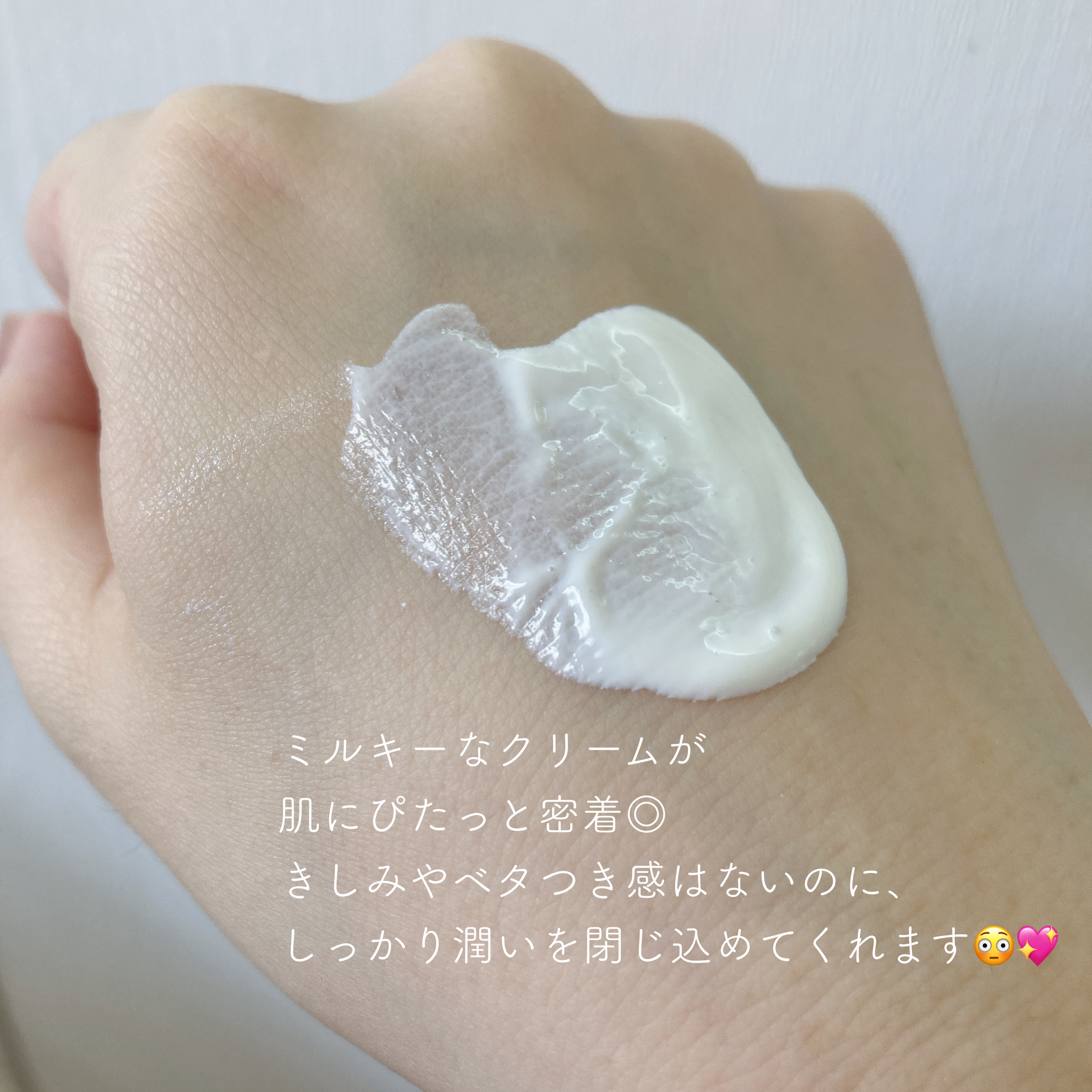 ビオレUV アクアリッチ ウォータリーホールドクリーム（水肌記憶UV）/ビオレ/日焼け止めクリームを使ったクチコミ（2枚目）