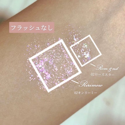 リキッド グリッター シャドウ/rom&nd/グリッターを使ったクチコミ(2枚目)
