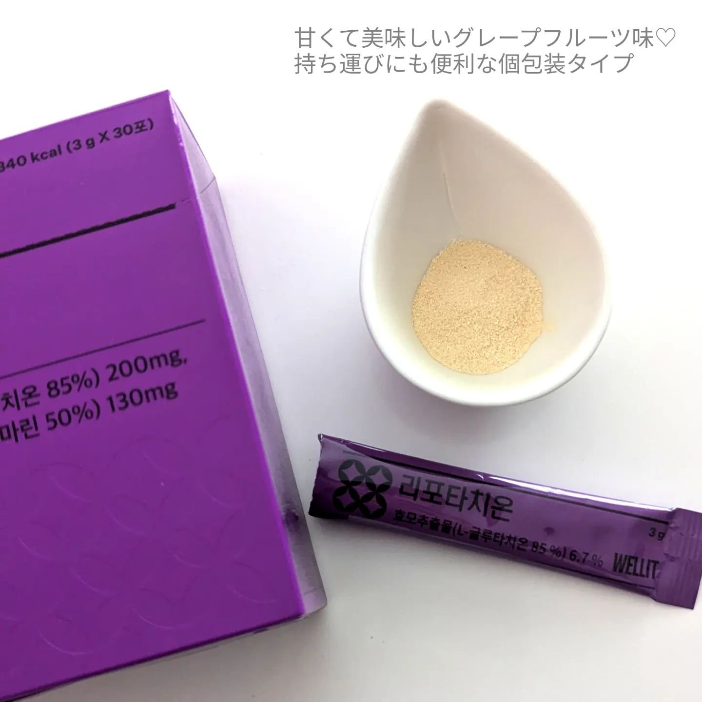 LIPOTATHIONE/WELLIT/健康サプリメントを使ったクチコミ（2枚目）