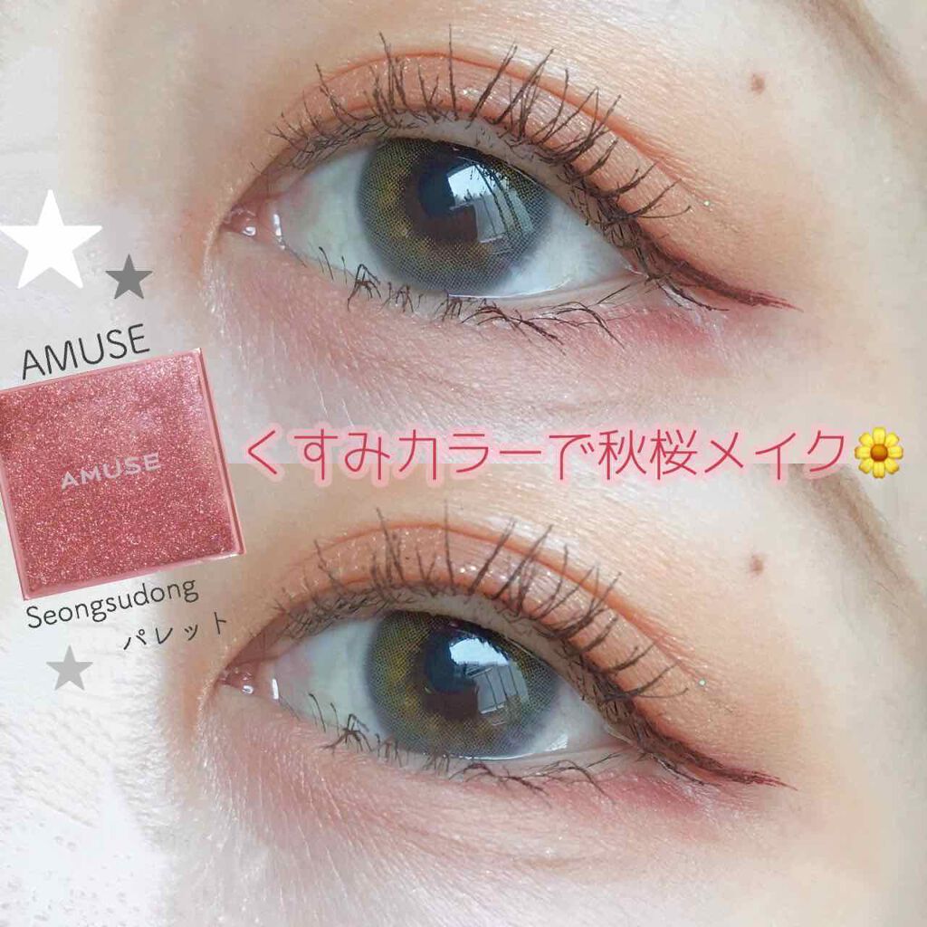 ベール ティント デューイ 07 SANDY BEACH/CLIO/口紅を使ったクチコミ（1枚目）