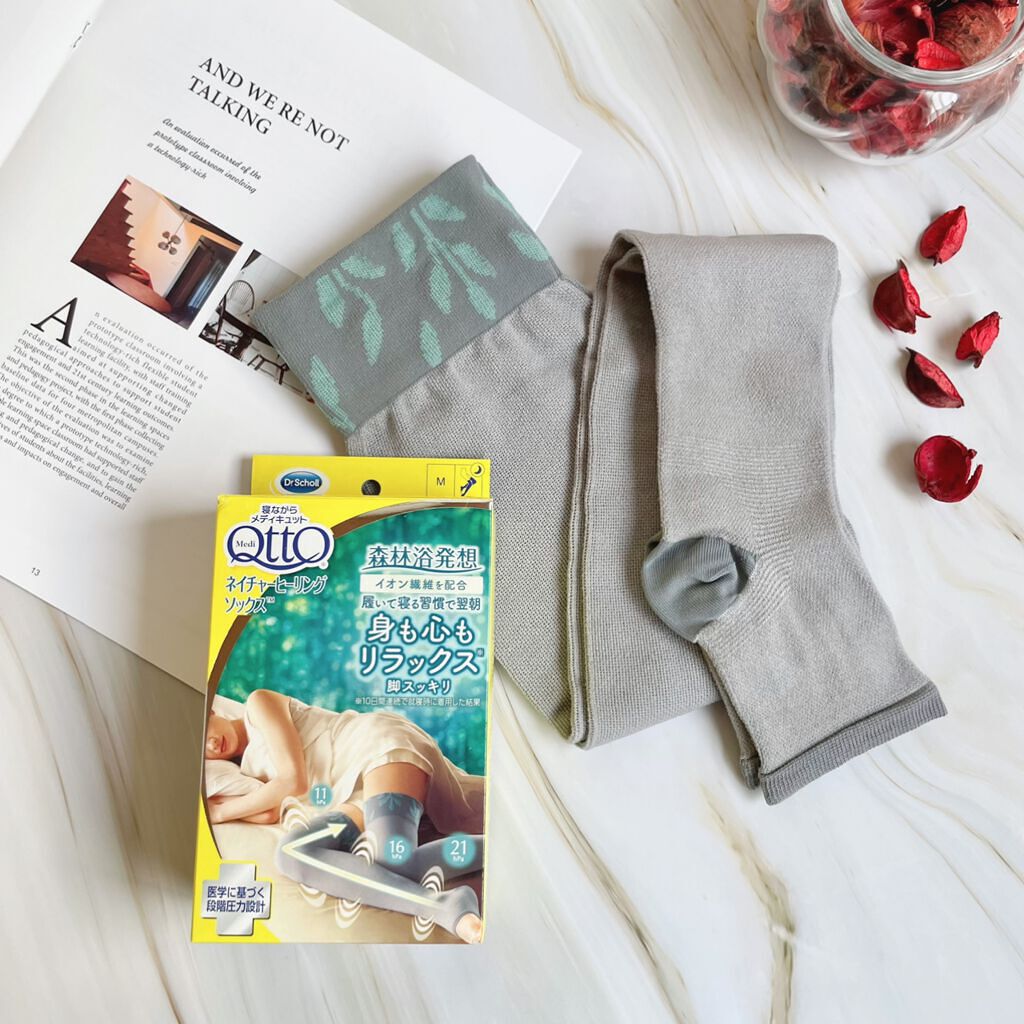 寝ながらメディキュット ネイチャーヒーリングソックス/メディキュット/着圧ソックス・レギンスを使ったクチコミ（1枚目）