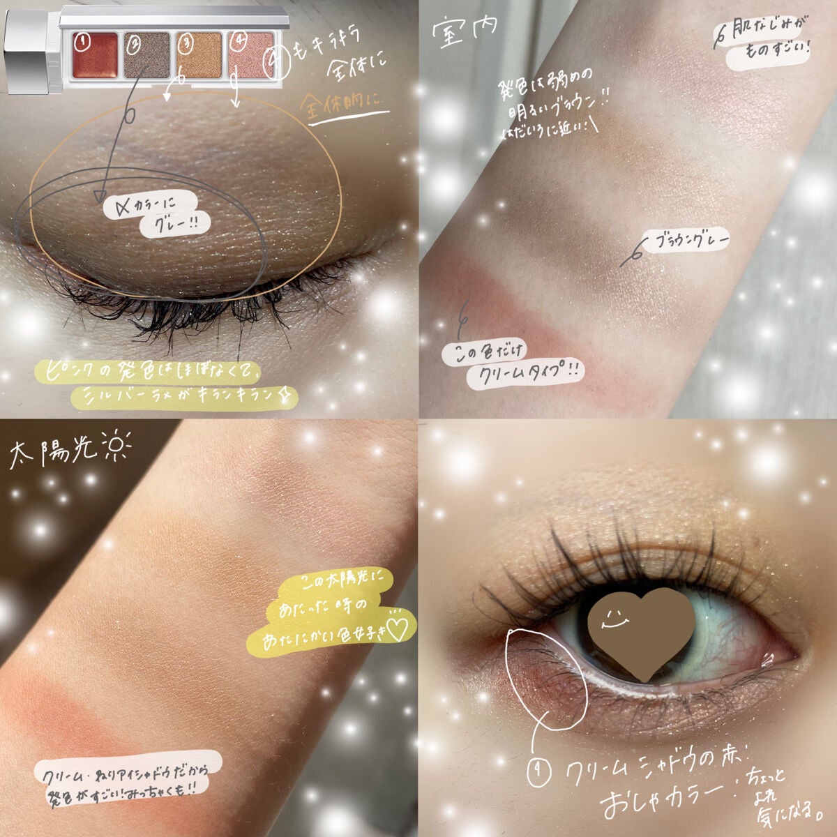 ザ ベーシック4アイズ/RMK/アイシャドウパレットを使ったクチコミ(2枚目)