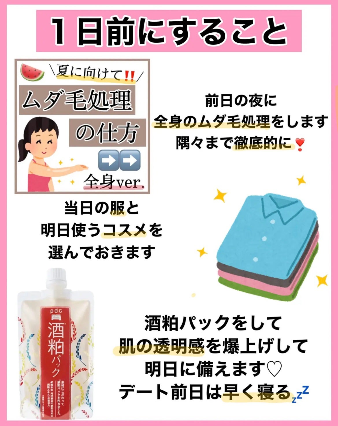 フィーノ プレミアムタッチ 濃厚美容液ヘアマスク/フィーノ/ヘアマスク・ヘアパックを使ったクチコミ(6枚目)