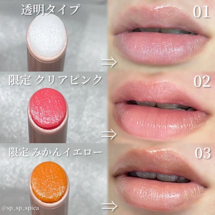 プランプリップケアスクラブ/キャンメイク/リップスクラブを使ったクチコミ(2枚目)