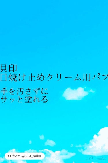 トーンアップUVエッセンス/スキンアクア/日焼け止め・UVケアを使ったクチコミ（1枚目）