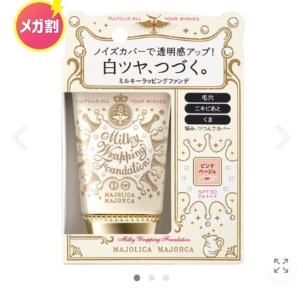 ヘアエッセンスディライトフルオイル 70ml / Hair Essence Delightful Oil 70ml/moremo/ヘアオイルを使ったクチコミ(5枚目)