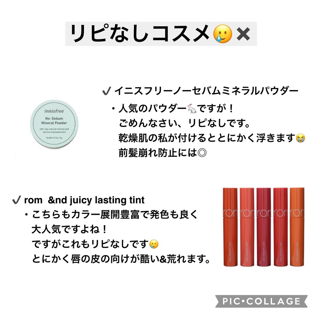 ムードインハンサーシアー/hince/口紅を使ったクチコミ（2枚目）