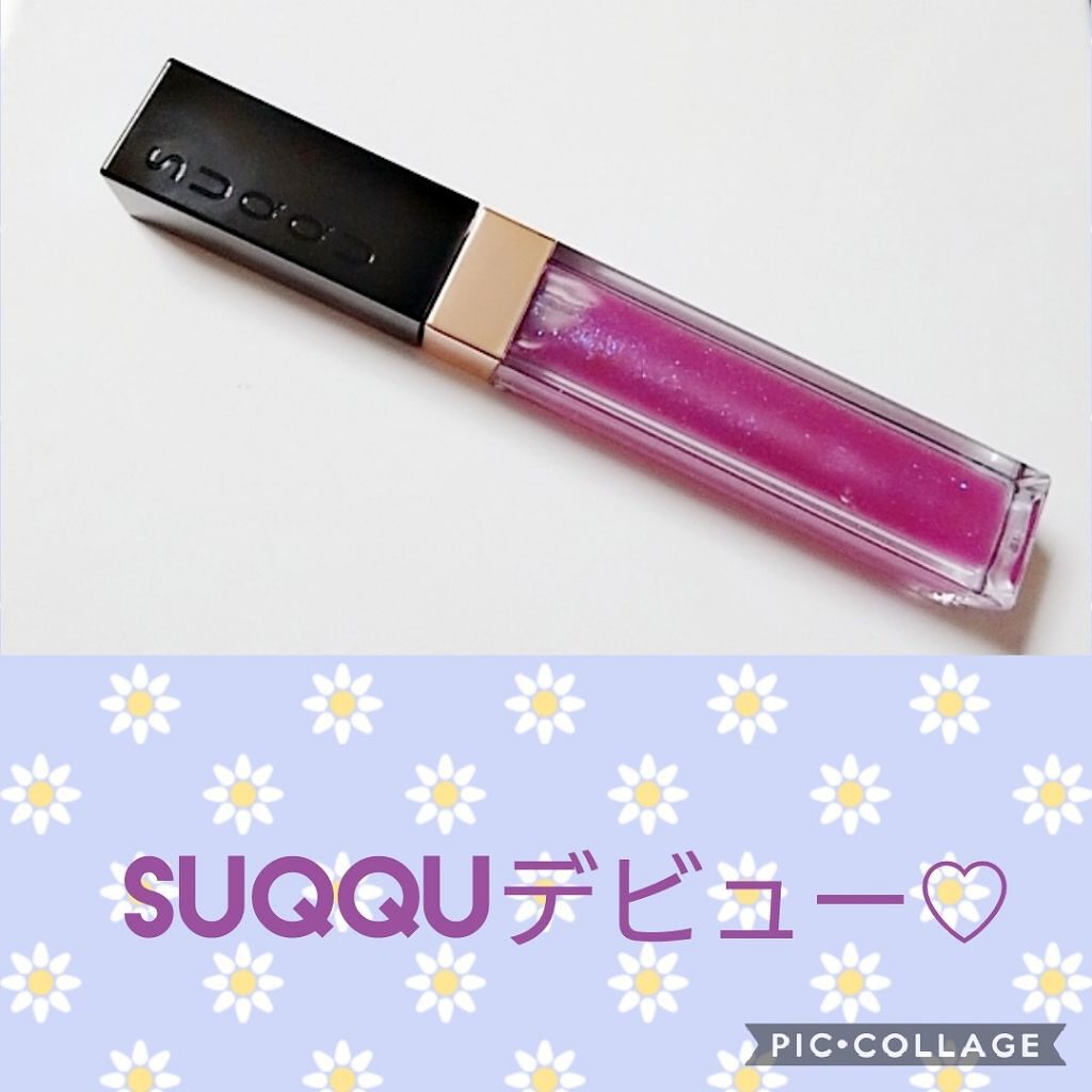 ぴよた、遂にSUQQUデビュー…✨

フロウレスリップグロス101 艶葡萄

これは今年春の限定商品で、欲しかったけど
デパート近くになくていつも限定見逃してたんです…

それでもどうしてもこのパープルグロスが欲しくて
フリマアプリ徘徊して
