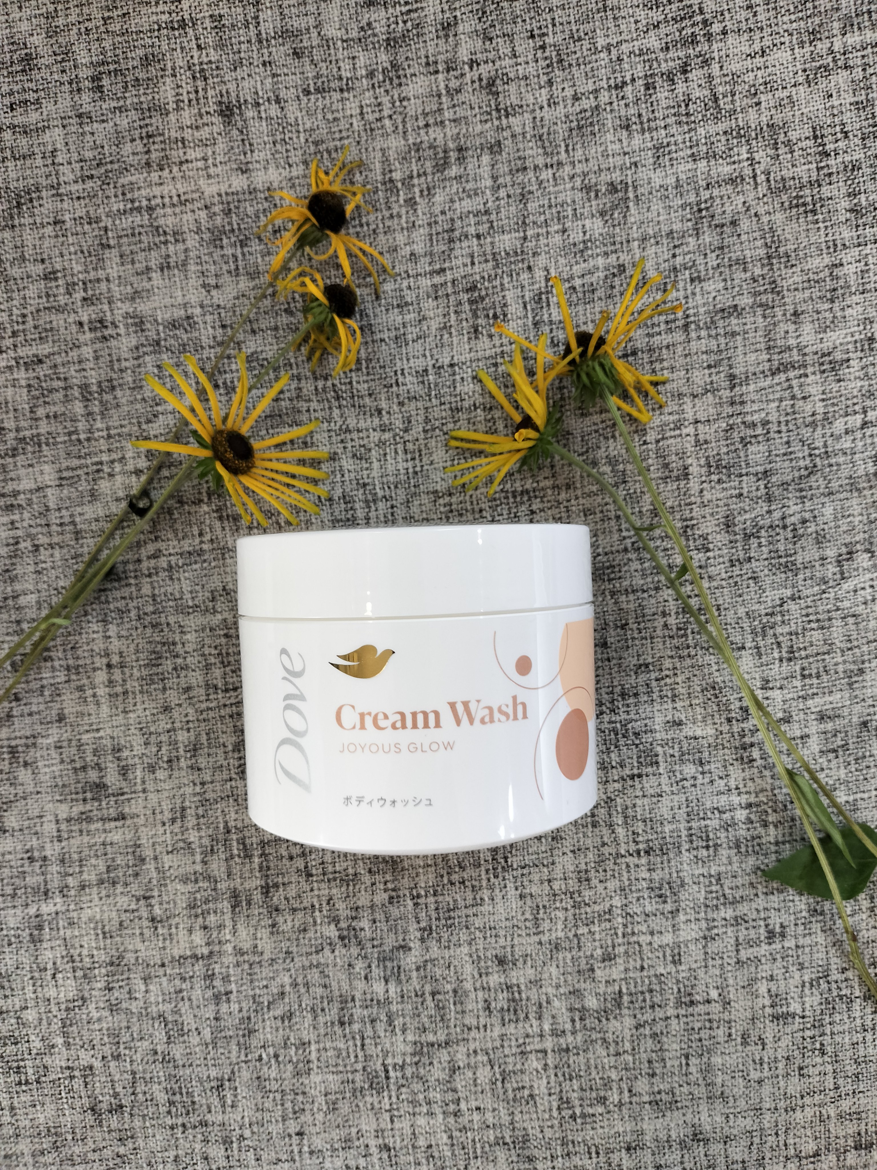 ダヴ クリームボディウォッシュ ジョイアスグロウ/ダヴ/ボディソープを使ったクチコミ（1枚目）