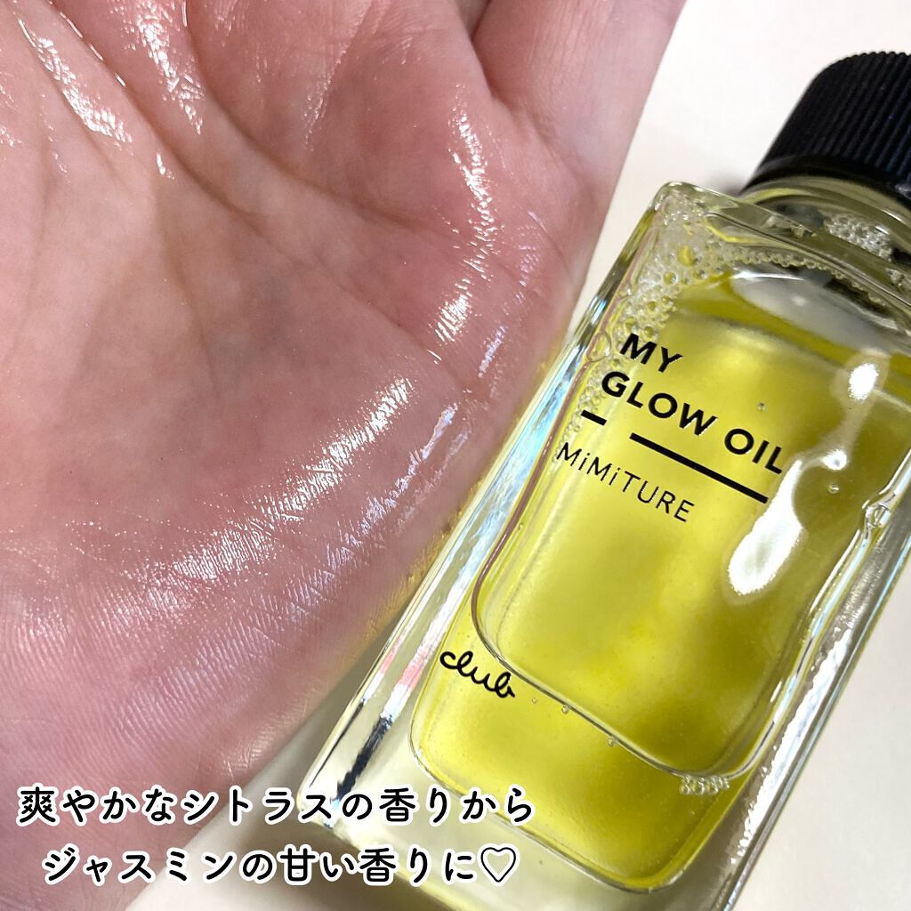 ミミチュール マイ グロウ オイル/クラブ/ブースター・導入液を使ったクチコミ(5枚目)