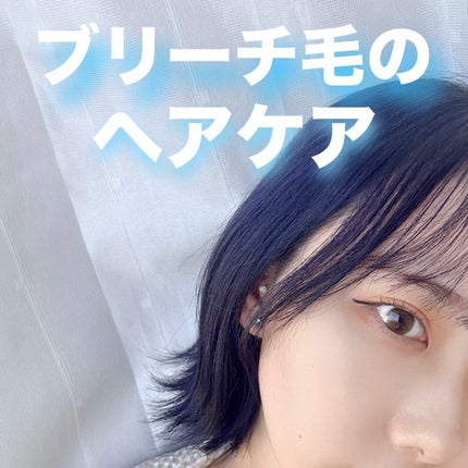 フィーノ プレミアムタッチ 濃厚美容液ヘアマスク/フィーノ/ヘアマスク・ヘアパックを使ったクチコミ(1枚目)