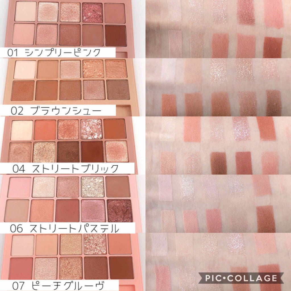 プロ アイ パレット/CLIO/アイシャドウパレットを使ったクチコミ(2枚目)