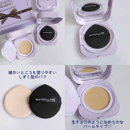 SPステイ クリームパクト ファンデーション/MAYBELLINE NEW YORK/クリーム・エマルジョンファンデーションを使ったクチコミ(2枚目)