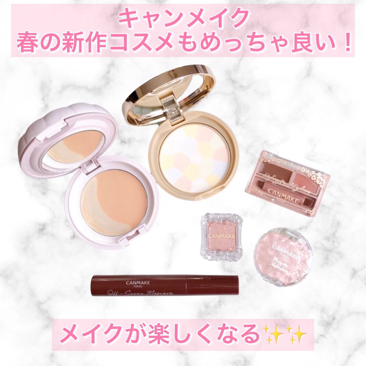 マシュマロフィニッシュパウダー ~Abloom~/キャンメイク/プレストパウダーを使ったクチコミ(8枚目)